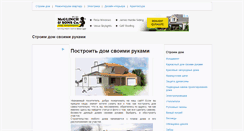 Desktop Screenshot of ndo.su